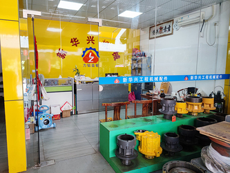 Guangzhou Xinhuaxing Construction Machinery Co., Ltd.