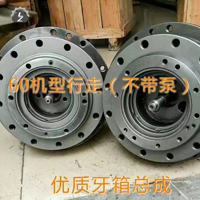 PC60 Excavator Travel Device Hydraulic Final Drive Travel Motor