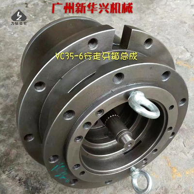 Excavator Swing Motor Gearbox YC35-6 Walking Hydraulic Travel Motor