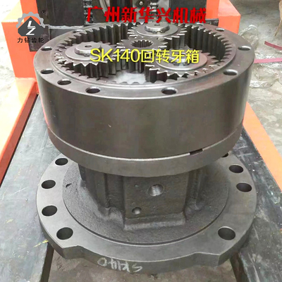 Grey Steel Excavator Swing Gearbox SK140 Drive Gearbox Building Machinery