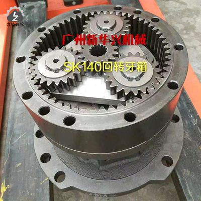 Grey Steel Excavator Swing Gearbox SK140 Drive Gearbox Building Machinery