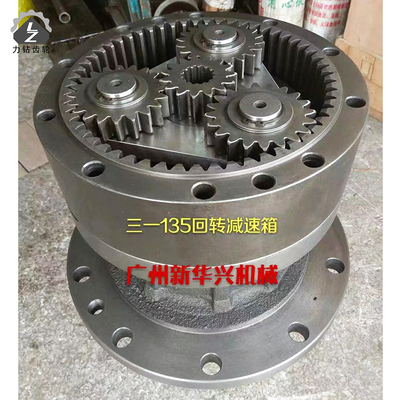 SANY 135 Swing Motor Gearbox Steel Machinery Excavator Drive Gearbox