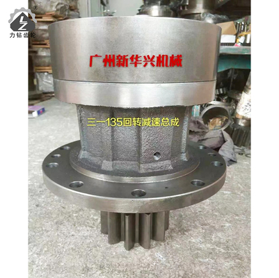 SANY 135 Swing Motor Gearbox Steel Machinery Excavator Drive Gearbox