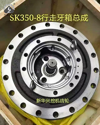 E312D SK350-8 Excavator Travel Device Walking Swing Motor Gearbox