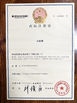 China Guangzhou Xinhuaxing Construction Machinery Co., Ltd. certification